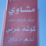 Casa Joao E Pizzaria Carte
