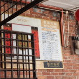 Miss Saigon Carte