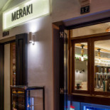 D'u Portinho À l'intérieur