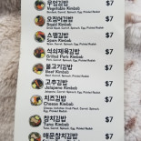 Blast Burger 021 Carte