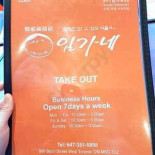 Jasmine Carta