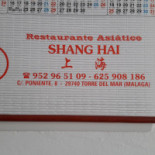 O Barco Carte