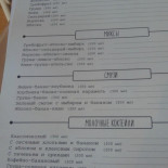 Xaropinho Carte