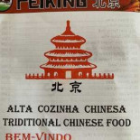 Chines Peiking Carte