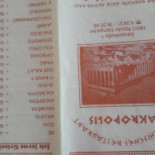 Foz Do Cavado Carte