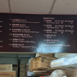 Villacake Menu