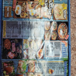 Tasca Ze Dos Queijos Carte