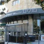 Rekint Exterior