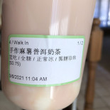 Katsuo Bebida