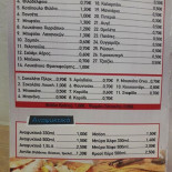 New York Coffee Carte