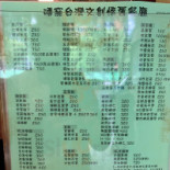 Tempero De Mãe E Pizzaria Carte