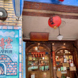 Tempero De Mãe E Pizzaria Extérieur