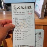 Romando Sushi Caffè menu