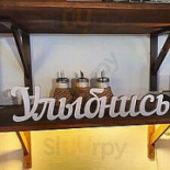 Galo Wine Tapas À l'intérieur