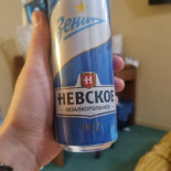 Crispy Mafya Boisson
