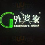 The Coffee Studio Logo
