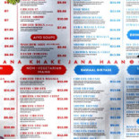 Sitbar Carta