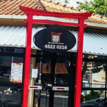 Celeiro E Pizzaria Extérieur