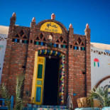 Kato Dool Nubian House Exterior