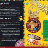 Kato Dool Nubian House Cardápio