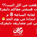 كبدة بركات Cardápio
