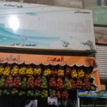 Al Baghl Exterior