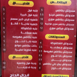 Al Baghl Cardápio