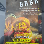 Brgr Cardápio