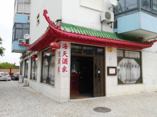 Restaurante Chinês Hai Tiah