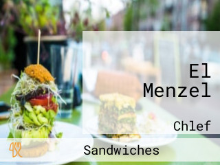المنزل El Menzel