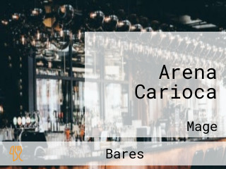 Arena Carioca