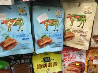Supermercado Chen