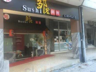 Sushi Zou
