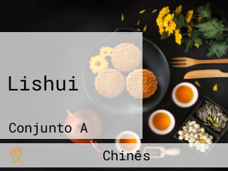 Lishui