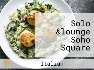 solo Lounge