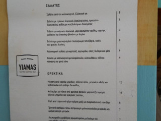 Barca Nordestina (botiquim)